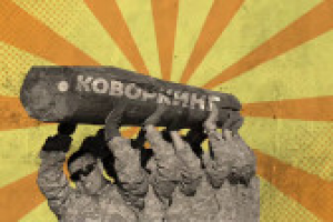 Ролик для канала "Франшизы. Партнёркин"