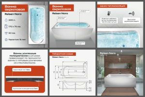 Карточки для МП