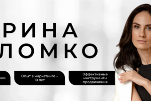 Обложка ВК для маркетолога