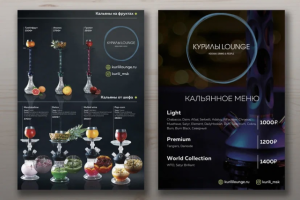 Верстка меню