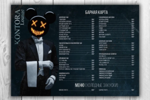 Верстка меню