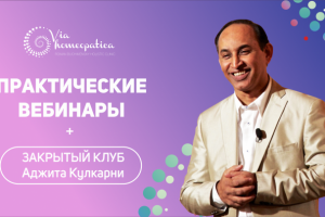 Баннер на сайт
