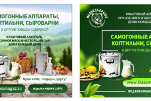 Баннер для ВК
