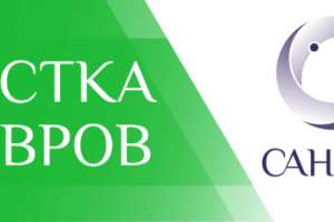 Наклейка на стол для привлечения внимания к услуге