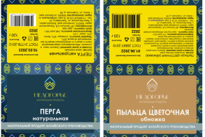 Этикетки на продукцию Алтая