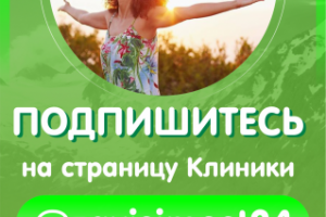 Объявление на стойку ресепшн в рамочку