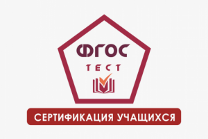 Логотип для сертификата школьника