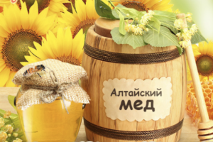 Описания для алтайской продукции