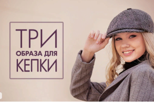 Статьи про моду, стиль, одежду