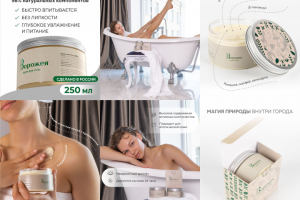 Карточка товара для производителя косметики