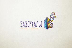 Логотип для организации детских праздников