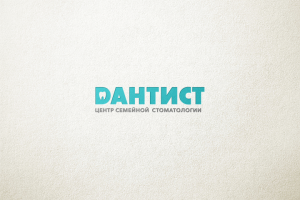 Логотип для семейной стоматологии (дополнительное написание)