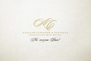 Логотип для юридической компании