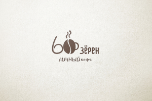 Логотип для магазина по продаже кофе