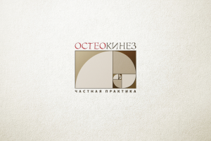 Логотип для клиники