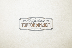 Логотип для компании