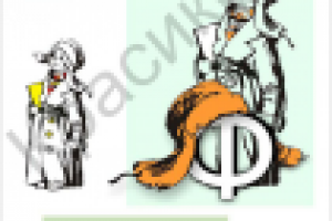 Эскиз к логотипу