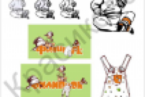 Эскиз к логотипу