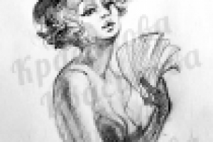 Эскиз к логотипу