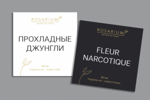 Этикетки для аромадиффузоров 40X40