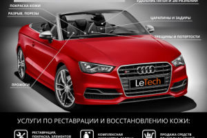 Баннер_2800Х3200 мм