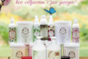 Листовка А5