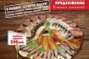 Листовка А4