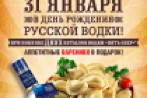 Листовка А4