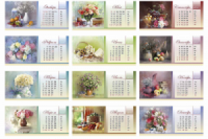 Календарь домик