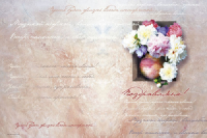 Папка адресная с вкладышем