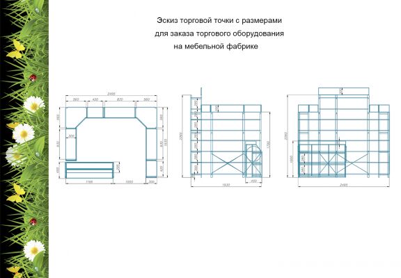 img3470687.png