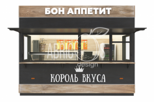 Торговый павильон БОН АППЕТИТ вид 1