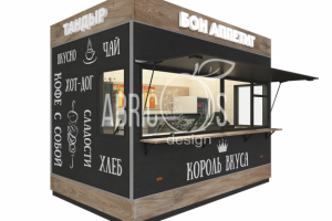 Торговый павильон БОН АППЕТИТ вид 2