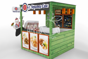 Павильон ТИРИЯКИ САН