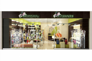 Магазин Аксессуары вид 1