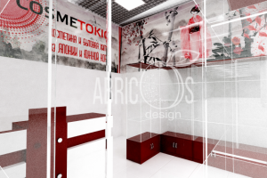 Магазин COSMETOKIO вид 2