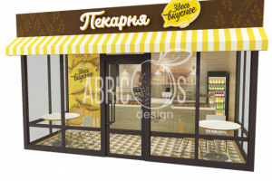 Пекарня "Здесь вкуснее" фасад