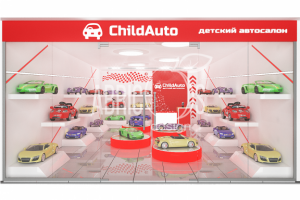 Детский автосалон ChildAuto фасад
