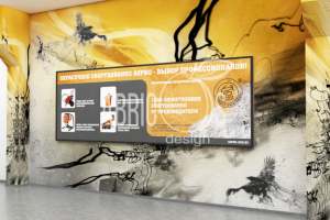 Шоу рум ASPRO ХИМБАЛТ вид 2