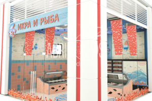 Магазин ИКРА И РЫБА вид 1