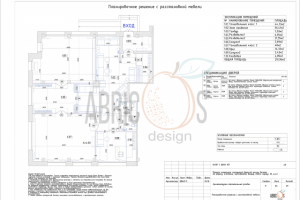 Архитектурно-строительный раздел 4