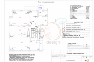 Архитектурно-строительный раздел 9