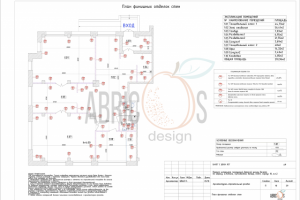 Архитектурно-строительный раздел 10