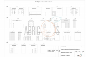 Архитектурно-строительный раздел 11