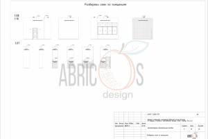 Архитектурно-строительный раздел 13