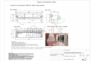 Архитектурно-строительный раздел 16
