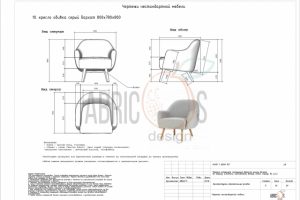 Архитектурно-строительный раздел 23