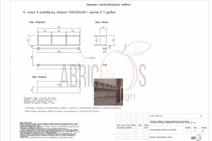 Архитектурно-строительный раздел 27