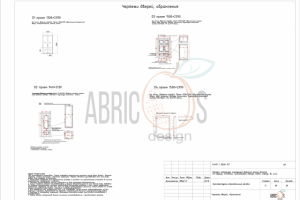 Архитектурно-строительный раздел 29
