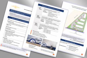 Коммерческое предложение